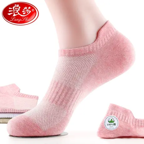 浪莎袜子女短袜纯棉春秋全棉袜防臭短款夏天女士船袜夏季女袜薄款商品大图