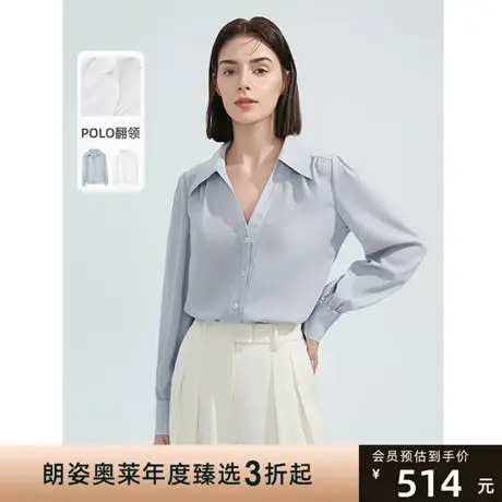 朗姿秋季新款法式气质polo领纯色简约长袖衬衫衬衣上衣女高级感图片
