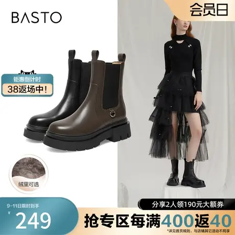百思图奥莱冬季新款商场同款时尚厚底烟筒靴切尔西靴女靴VDI10DD2图片