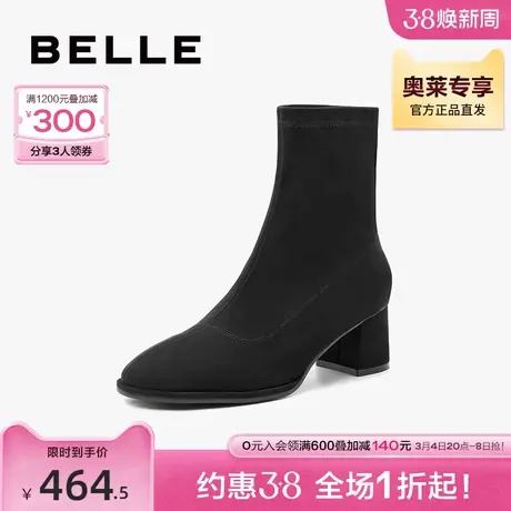 百丽女靴气质显瘦弹力靴2023冬季新款高跟短靴子时装靴B1724DZ3图片