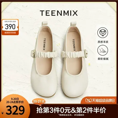 天美意软底玛丽珍浅口单鞋芭蕾鞋晚晚鞋女平底鞋2023秋新BF681AQ3商品大图