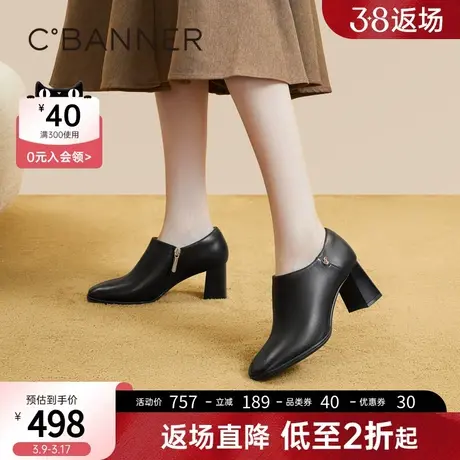 千百度羊皮小踝靴春季新款时装单鞋女真皮高跟鞋粗跟短靴通勤图片