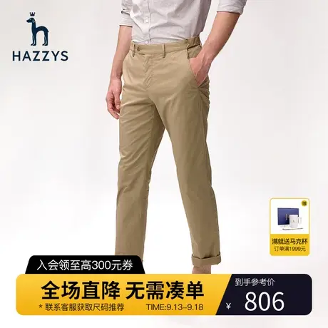 【锥形裤】Hazzys哈吉斯夏季男士休闲裤时尚商务宽松裤子男潮长裤商品大图