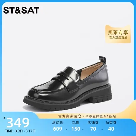 星期六英伦风纯色乐福鞋女春秋季懒人鞋小皮鞋新款女鞋SS31111776图片