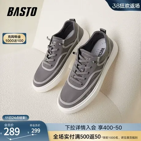 百思图春夏商场同款时尚运动休闲帆布鞋厚底男休闲鞋K8138BM3图片