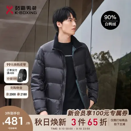 【白鸭绒】劲霸男装男士外套冬季新款爸爸款轻薄短版面包服羽绒服图片