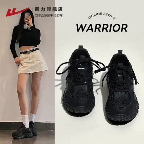 回力女鞋厚底老爹鞋新款夏季黑色透气增高运动鞋百搭休闲鞋子女款图片