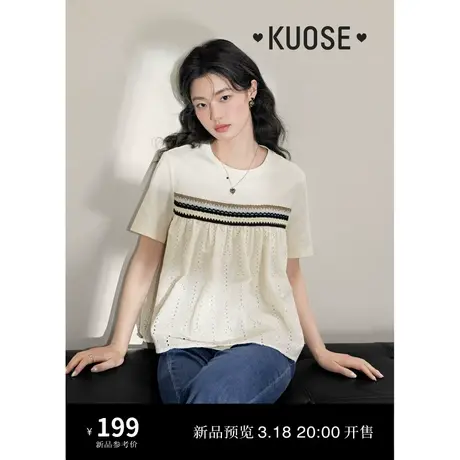 阔色杏色绣花拼接娃娃衫女25夏季新款短袖小衫T恤宽松蕾丝衫上衣商品大图