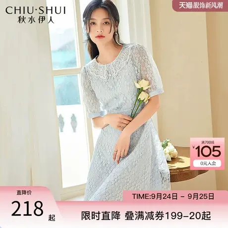 秋水伊人法式浪漫蕾丝连衣裙2023夏季气质时尚新款小众百搭设计感图片