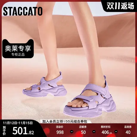思加图2023夏季新款流沙鞋休闲运动厚底魔术贴增高凉鞋女EJG04BL3图片
