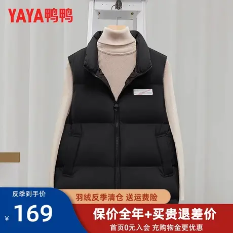 鸭鸭短款马甲女外穿2023年秋冬季新款马夹背心鸭绒外搭立领外套HP图片