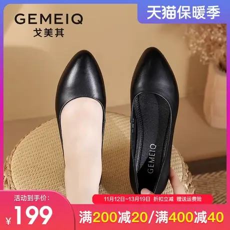 戈美其2023秋季新款空姐久站工作鞋面试软底皮鞋高跟粗跟单鞋女鞋商品大图