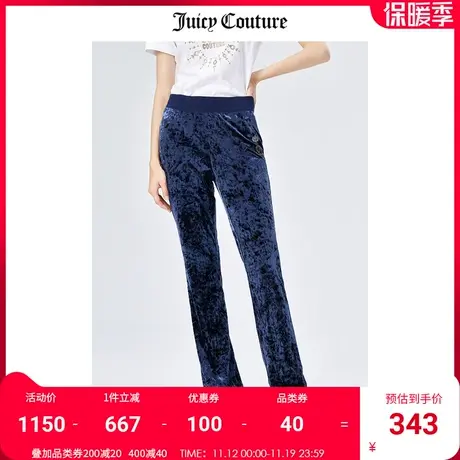 Juicy Couture橘滋美式秋冬新款时尚运动直筒微喇阔腿天鹅绒长裤商品大图