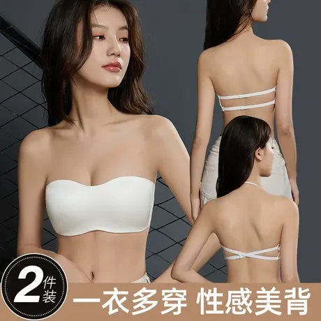 无肩带内衣女聚拢无钢圈抹胸防走光裹胸防滑无痕内搭美背文胸罩图片