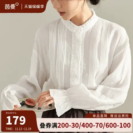 茵曼旗舰店法式立领白衬衫2023秋冬新款通勤气质苎麻衬衣长袖上衣商品大图
