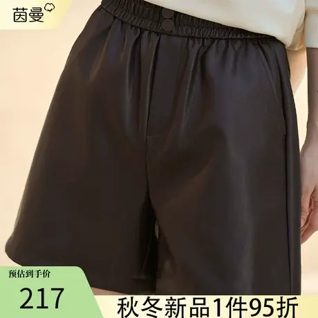 茵曼女装官方旗舰店2023春新款通勤A摆版型宽松阔腿PU皮中裤图片