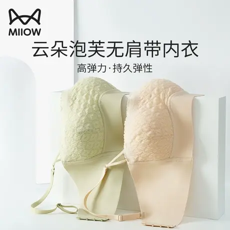 猫人抹胸防走光无肩带美背内衣女薄款夏季内搭防滑聚拢内衣裹胸图片