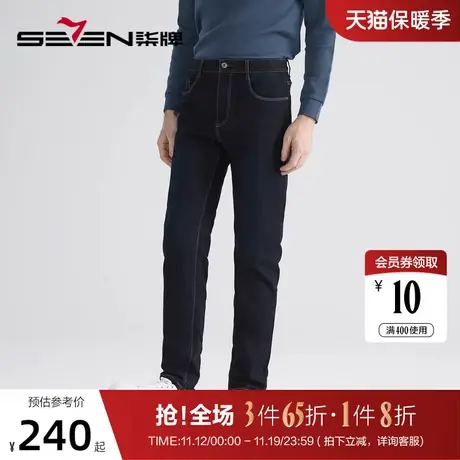 柒牌石墨烯保暖牛仔裤男冬季2022新款时尚休闲撞色车线直筒长裤子商品大图