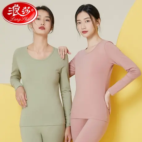 浪莎女士保暖内衣套装秋季大码纯棉毛衫秋衣裤打底全棉薄款纯色Q商品大图