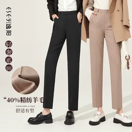 【逸阳轻奢】西装裤女直筒宽松2023秋新款女士羊毛显瘦烟管版西裤商品大图