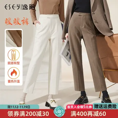 逸阳加厚毛呢直筒烟管裤女2023秋冬新款高腰显瘦哈伦版西裤子9032商品大图