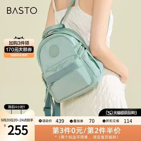 百思图2023夏季新款商场同款时尚通勤大容量双肩背包女X2979BX3图片