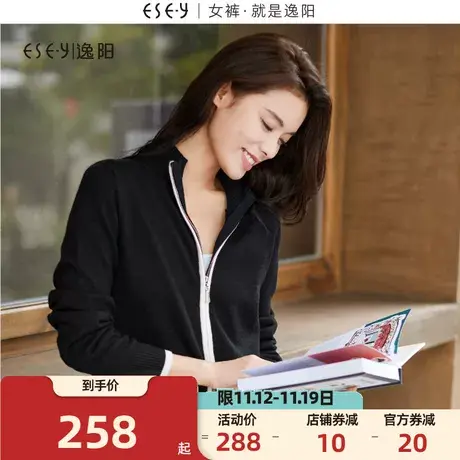 逸阳翻领双拉链开衫女2023秋新款撞色包边羊毛针织上衣外套图片