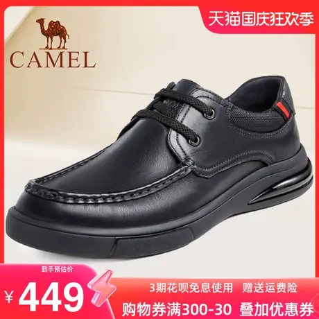 骆驼男鞋真皮高端系带软底休闲皮鞋男士圆头英伦风软皮商务正装鞋商品大图