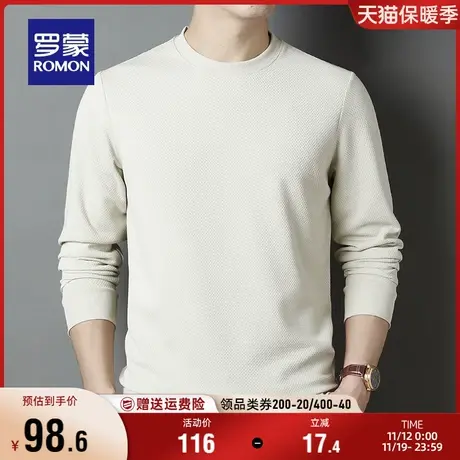 罗蒙男士圆领长袖T恤2023秋季新款时尚简约纯色打底衫百搭亲肤男商品大图