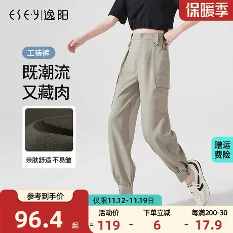 逸阳束脚工装裤女显瘦2023秋季新款高腰宽松运动休闲流行色哈伦裤商品大图