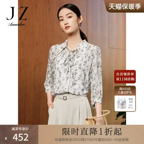 玖姿安娜蔻直筒轻盈衫女2023夏季新通勤印花飘带桑蚕丝上衣咖啡色商品大图