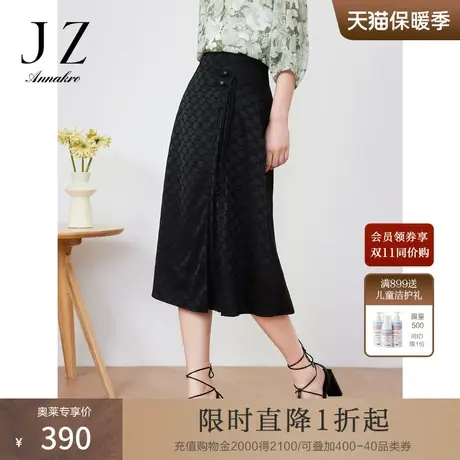 玖姿安娜蔻包臀半身裙女装23夏新款新中式中长裙子图片