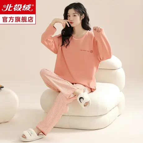 早春纯棉长袖带胸垫睡衣女秋季2023新款甜美可外穿家居服两件套装商品大图