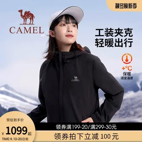 骆驼男女装登山服防风夹克拼色风衣2023春秋连帽运动户外情侣外套图片