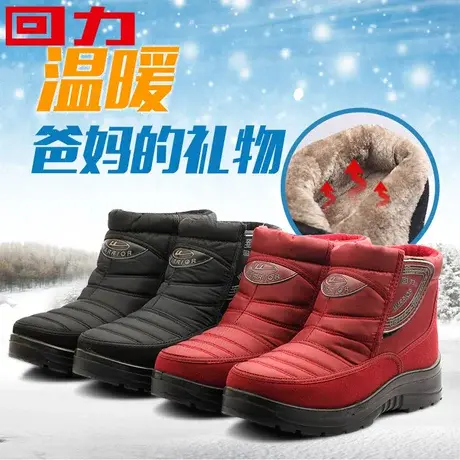 回力女鞋棉鞋秋季中老年加绒加厚保暖女士妈妈棉鞋女防滑雪地靴女图片