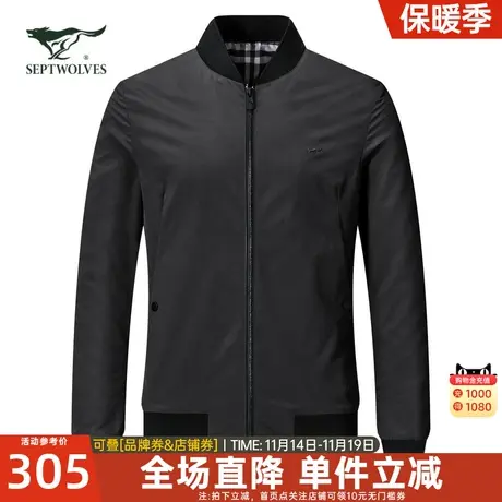 七匹狼夹克衫2023春季新款中年男士秋冬外套休闲上衣棒球服男装潮图片