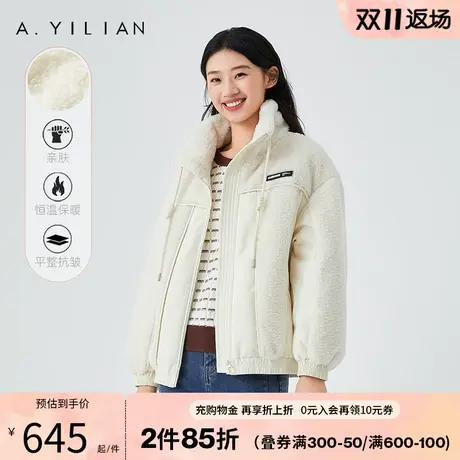 阿依莲2023新款短款羽绒服女冬白鸭绒立领摇粒绒防风小个子厚外套图片