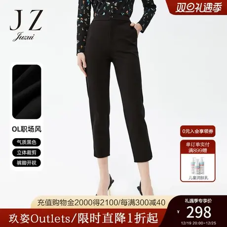 JZ玖姿官方奥莱直筒弹力中腰九分裤春秋新款女通勤OL开衩休闲裤商品大图