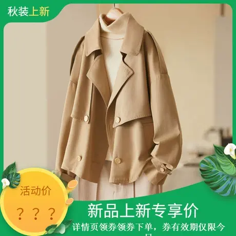 时尚气质百搭2023年秋季新款女士西装领通勤短款长袖风衣外套商品大图