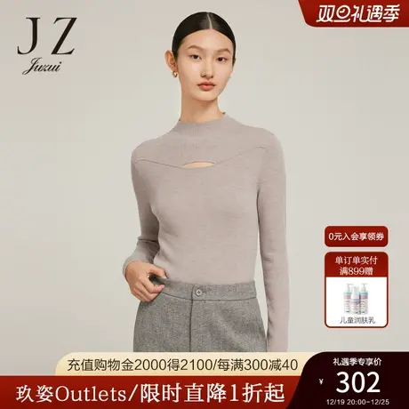 JZ玖姿珠片纱羊毛衫女装2022冬季新款时尚挖空设计感针织打底衫图片