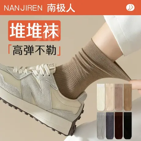 堆堆袜子女中筒袜春秋季纯棉无骨月子袜秋冬天搭配小皮鞋女长筒袜商品大图