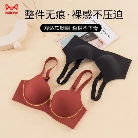 猫人3D无痕光面舒适透气裸感软钢圈高弹肩带女士轻薄大胸显小文胸图片