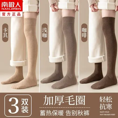 过膝袜子女长筒袜冬天纯棉加绒加厚毛巾袜秋冬季保暖长腿护膝袜套商品大图