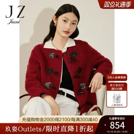 JZ玖姿官方奥莱颗粒羊毛长袖外套女装冬新款小个子短款圆领上衣商品大图