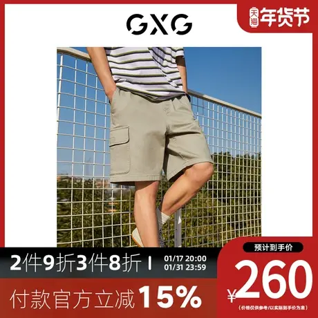 GXG男装[新尚] 卡其色休闲针织牛仔短裤夏季新品图片