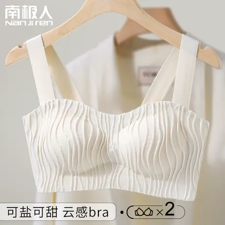乳胶内衣女小胸聚拢无钢圈收副乳防走光美背心式吊带夏季薄款文胸图片