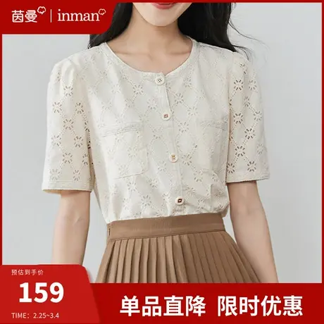 茵曼旗舰店法式复古蕾丝衬衫女夏季2024新款时尚气质小衫短袖上衣图片