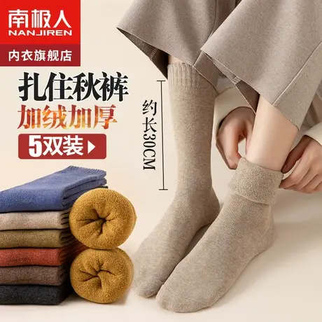 诸暨袜子女士秋冬中筒袜纯棉毛巾加厚加绒长筒长袜冬天保暖高筒袜商品大图