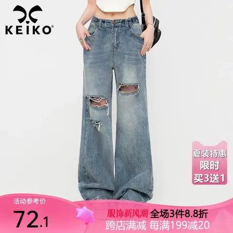 KEIKO 显瘦！简单破洞直筒牛仔裤女薄款夏季复古蓝阔腿拖地长裤子商品大图