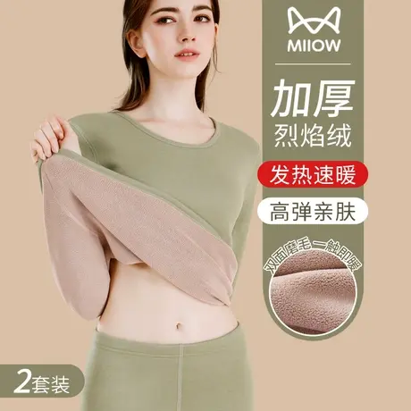 猫人保暖内衣女士发热套装秋衣秋裤线衣衬裤加绒加厚德大码打底衫图片